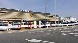 Nagoya Airfield main terminal entrance