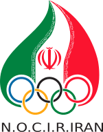 National Olympic Committee of the Islamic Republic of Iran logo