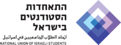 National Union of Israeli Students Logo