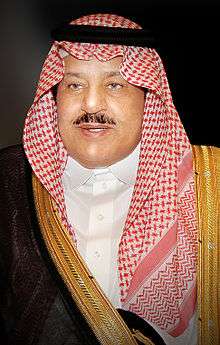 Nayef bin Abdulaziz