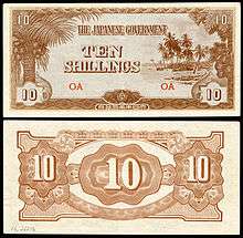 Oceania-Japanese invasion- 10 Shillings ND (1942)