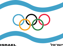 Olympic Committee of Israel logo