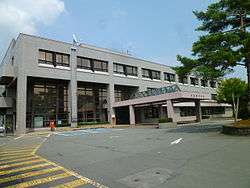 Ōishida Town Hall
