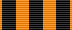 Medal For the Victory Over Germany in the Great Patriotic War 1941–1945