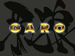 The "GARO" splash logo, screenshot taken from the TV show