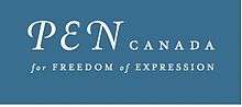 The letters PEN Canada is written above the organization's motto