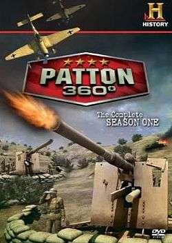 Patton 360° DVD cover