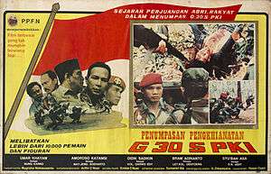 Lobby card, showing five main characters and the text "Penumpasan Pengkhianatan G 30 S PKI" as well as a scene from the film