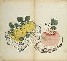 Chinese painting of four pieces of fruit