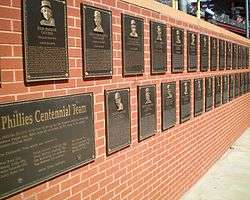 A succession of plaques showing historical Phillies figures