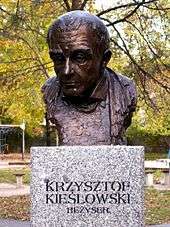 Bronze bust of Kieślowski
