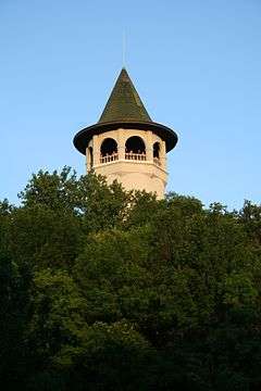Prospect Park Water Tower and Tower Hill Park