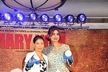 A photograph of Mary Kom and Priyanka Chopra looking forward, smiling and posing for the camera