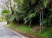 Image of Puerto Rico Highway 191