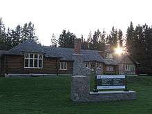 Riding Mountain National Park Interpretive Centre in Wasagaming, built in 1933.