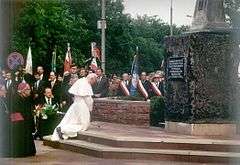 Pope John Paul 2 in Radom, 1991