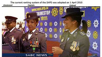 Officers of the South African police force.
