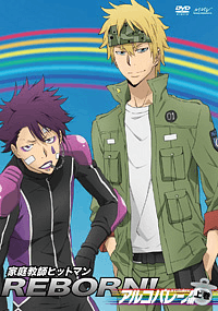 The DVD cover shows two young men staring out of the cover with a blue background. The man on the right has yellow hair, military camouflage bandanna, an olive colored jacket and pants and a white shirt. The man on the left has purple hair, lip piercing, and a black with purple sides motorcycle suit.