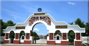 Renovated gate of Tezpur University