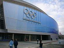 Front of a building bearing the words "Richmond Olympic Oval" and a picture of five interlocking rings.