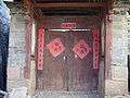 Rotes Duilian aus Lijiang.jpg