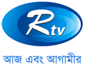 Logo of Rtv Bangladesh
