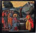 Rutkovych Skvariava Nova Iconostasis Jesus and Samaritan Woman LNM.jpg