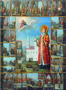 Icon of St. Dmitry, 18th Century