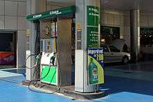 Ethanol pump station