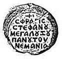 Seal of Nemanja