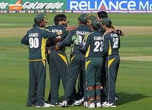  From left to right – Mohammad Aamer, Shahid Afridi, Shahzaib Hassan, Kamran Akmal and Fawad Alam. Umar Gul is also prominent in the picture.