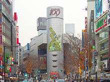 A photo of the area outside the 109 department store in Shibuya, Tokyo.