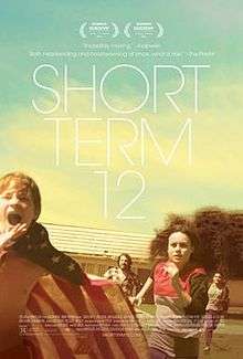 Short Term 12 Theatrical Poster
