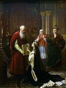 A crowned young lady on her knees with her had on the Bible which is held by an old bearded man