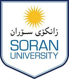 Soran University Logo