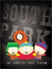 A gray box contains four crudely drawn cartoon children waving their hands. They have big round heads and wear colorful winter clothes. Behind them is "SOUTH PARK" in big letters, and below them is "THE COMPLETE FIRST SEASON".
