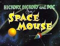 Space Mouse 1959