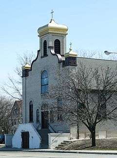 St. George Melkite Catholic Church
