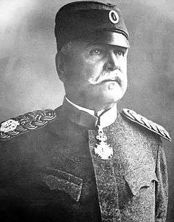 Field Marshal Stepa Stepanović.jpg