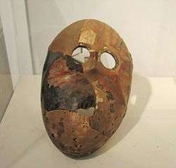 Replica Stone Mask, Nahal Hemar Cave, Pre-Pottery Neolithic B period