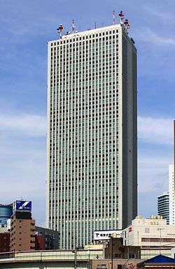 Head office is at the 17th Floor of Sunshine 60