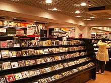 An aisle in a store showing rows of CDs for sale.
