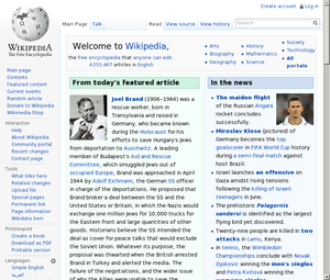 Screenshot of surf showing Wikipedia Main Page