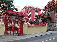 Exterior of Tung Lin Kok Yuen.