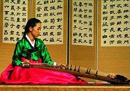 Korean 12string instrument, kayageum. (TeRra Han, kayageum virtuoso)