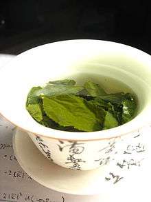 Tea leaves steeping in zhong caj