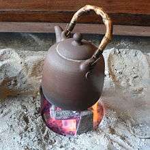 Taiwanese tea kettle