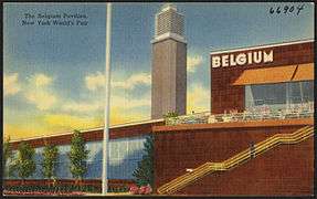 The Belgium Pavilion, New York Worlds Fair.jpg
