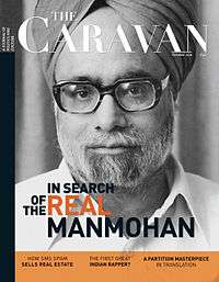 Caravan Magazine Cover, October 2011