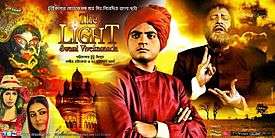 The Light Swami Vivekananda movie poster